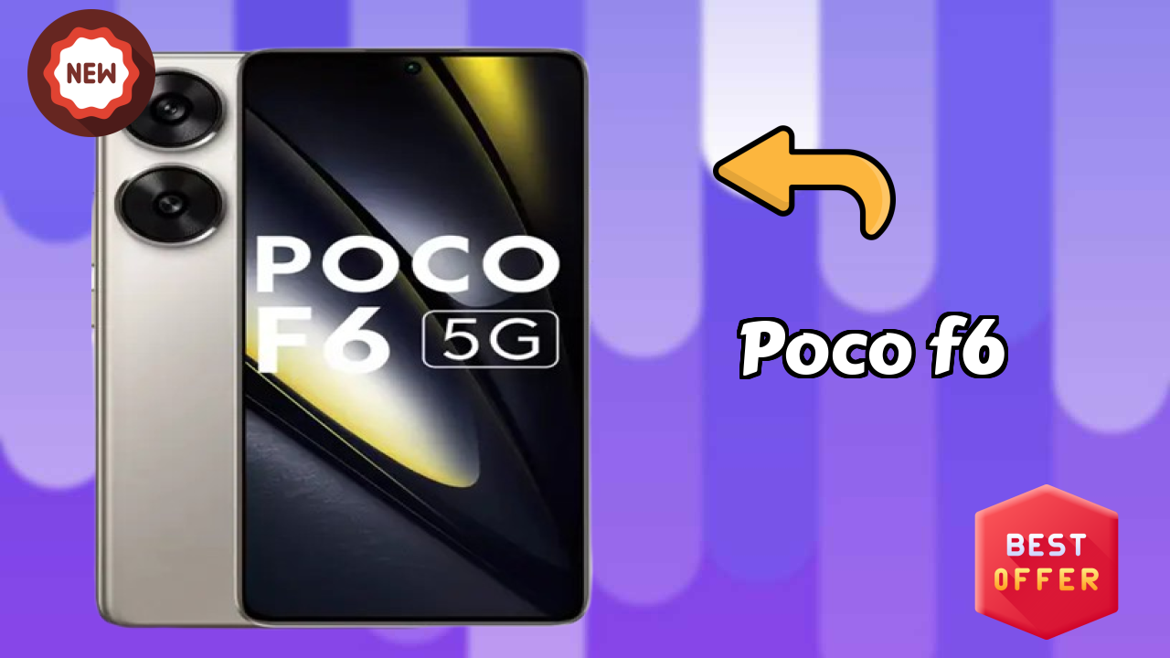 ₹21,890 पर POCO F6 - पूरा रिव्यु और रेटिंग