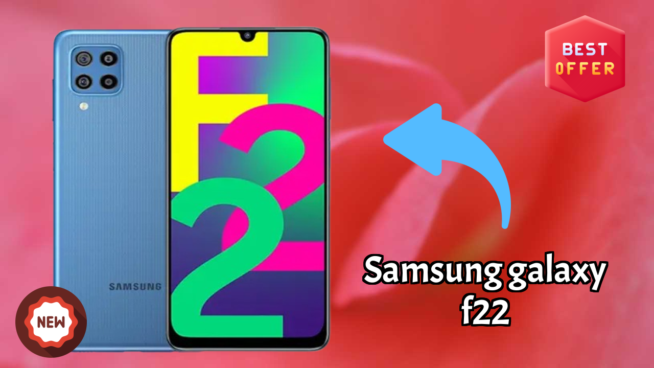 क्या आपको 2026 में Samsung Galaxy F22 खरीदना चाहिए? एक्सपर्ट राय