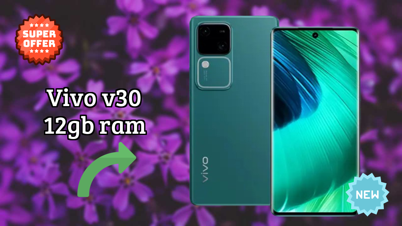 ₹28,999 पर Vivo V30 12GB RAM - क्या आपको अभी खरीदना चाहिए?